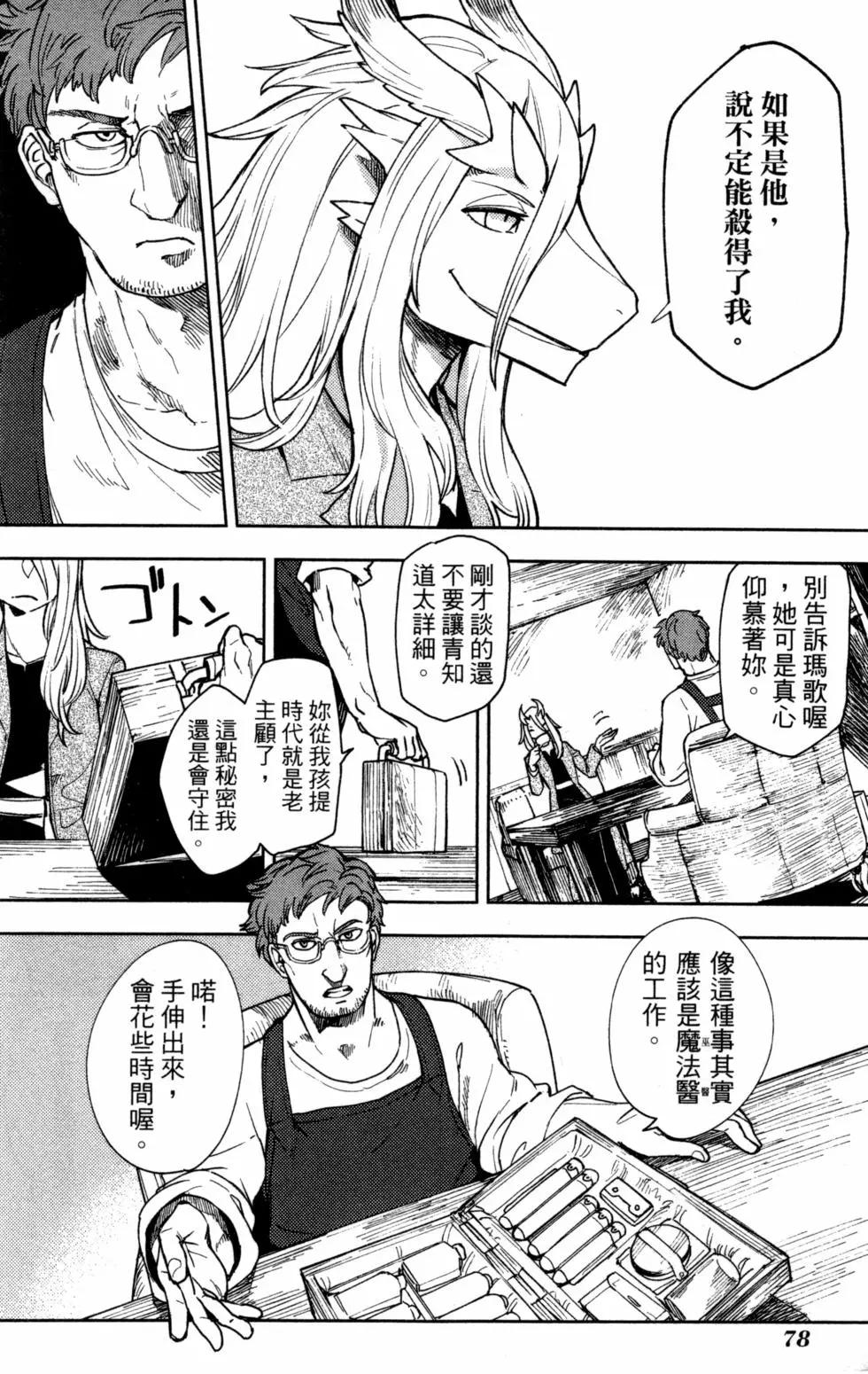 第01卷82