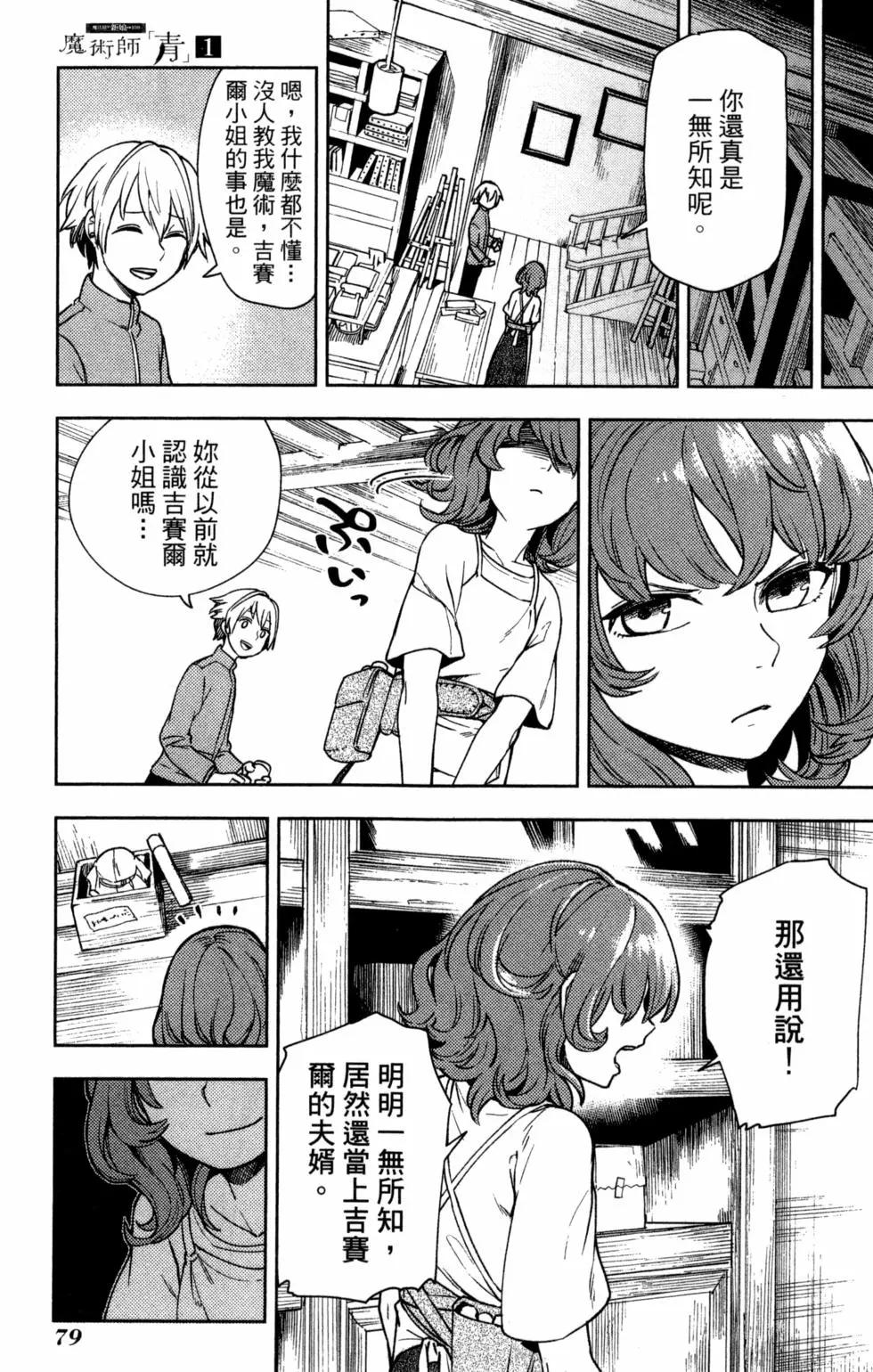 第01卷83