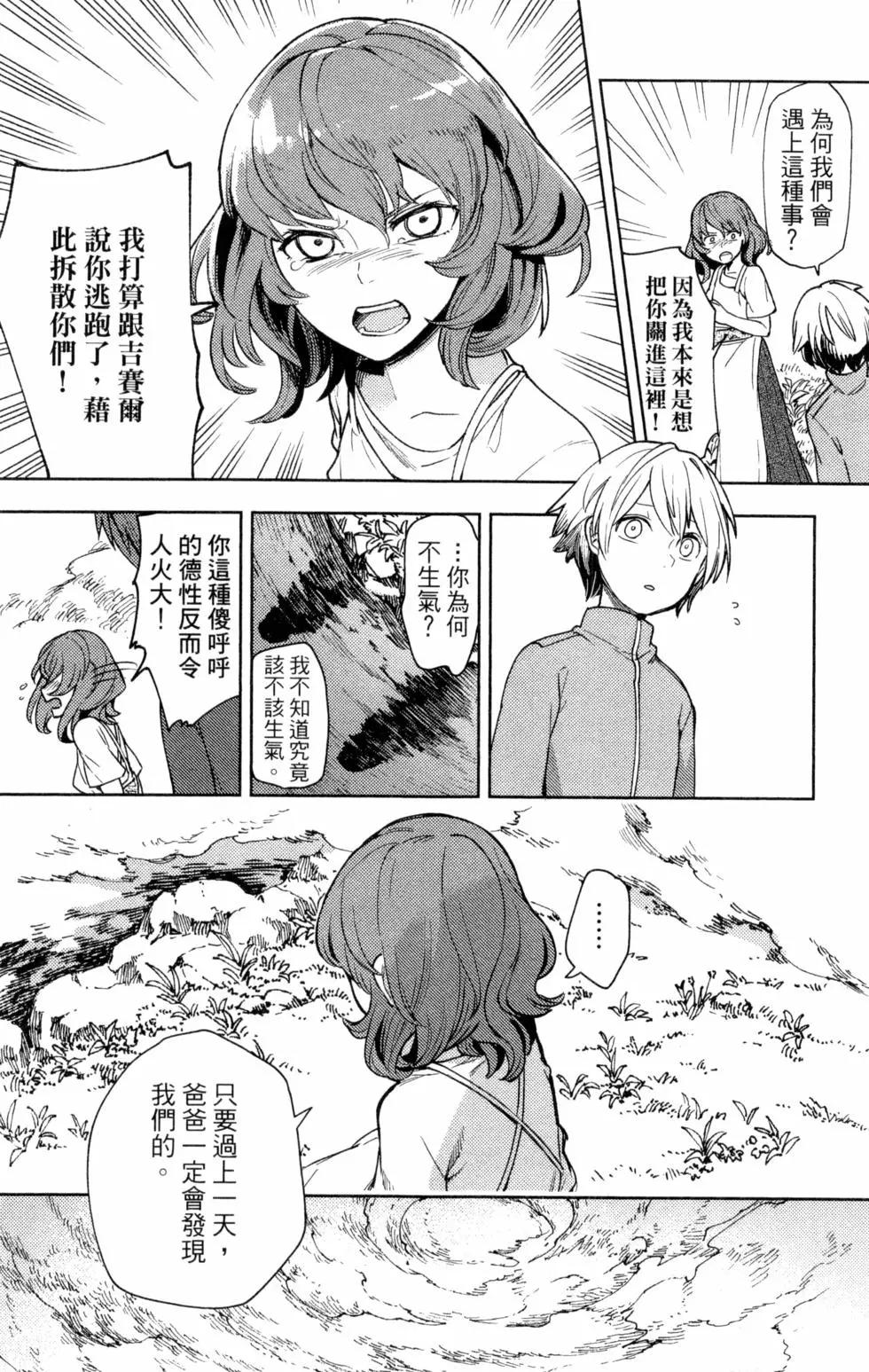 第01卷88