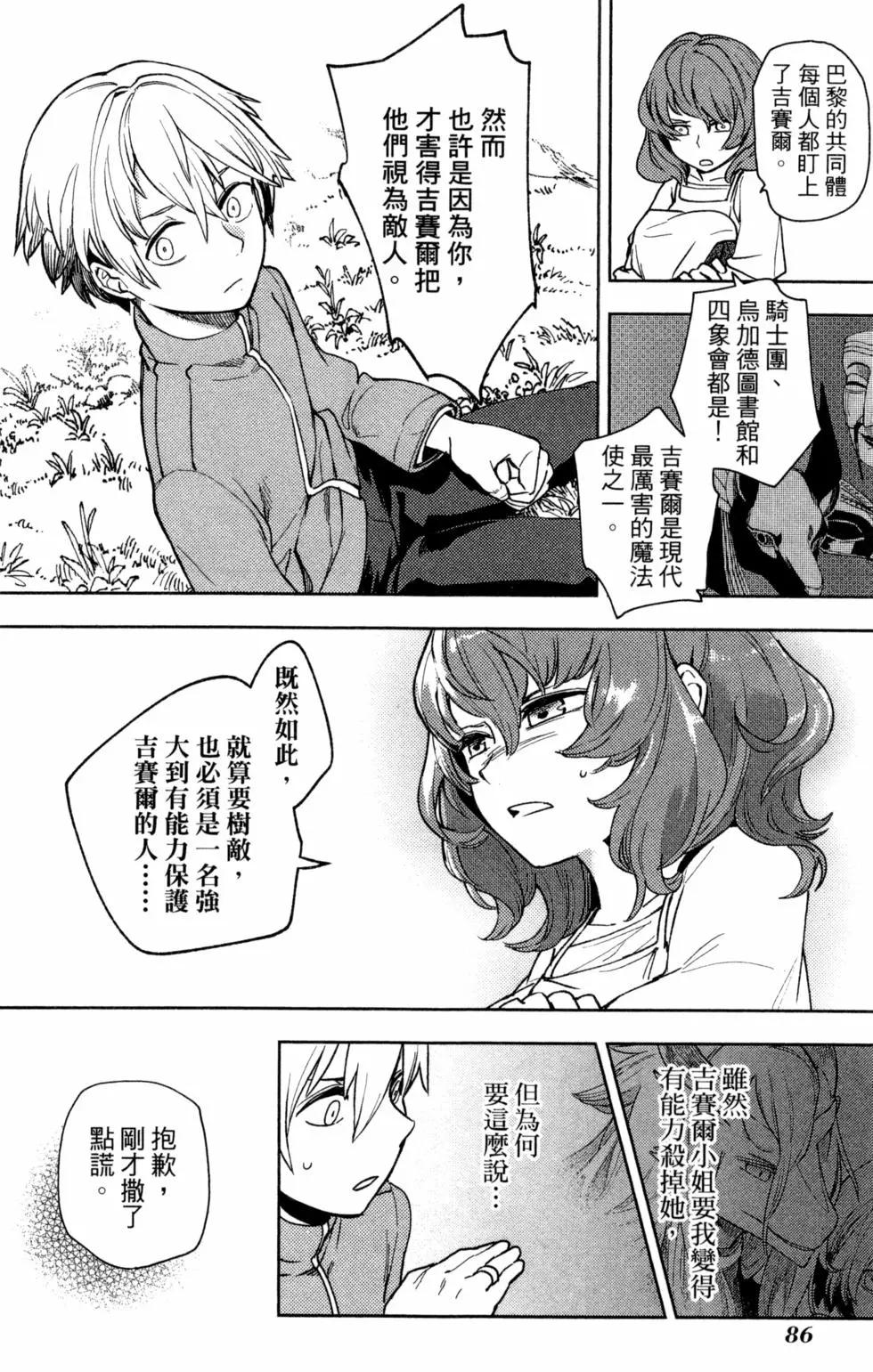 第01卷90