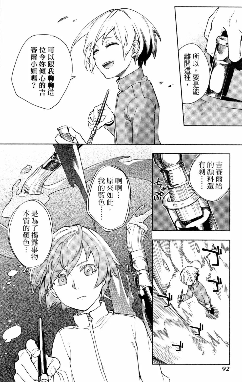 第01卷96