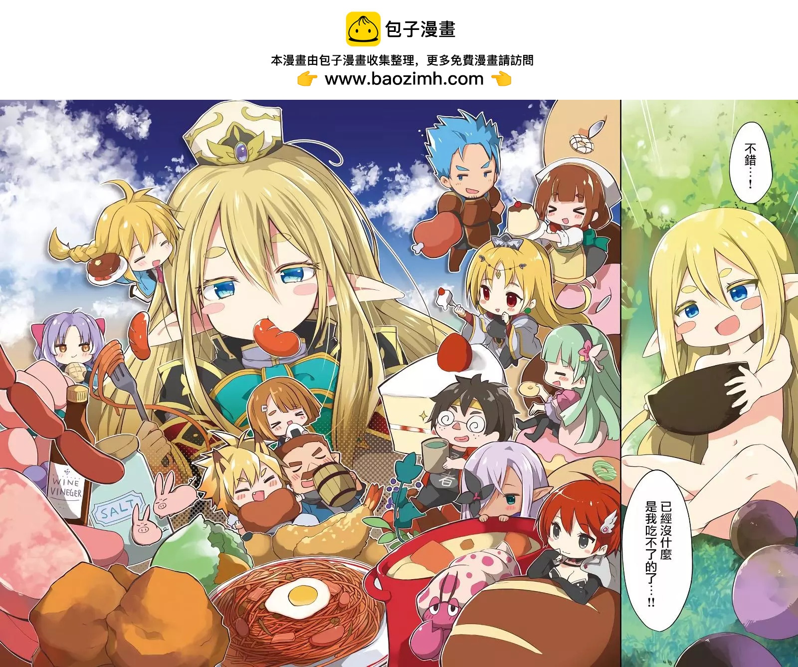 第01话1