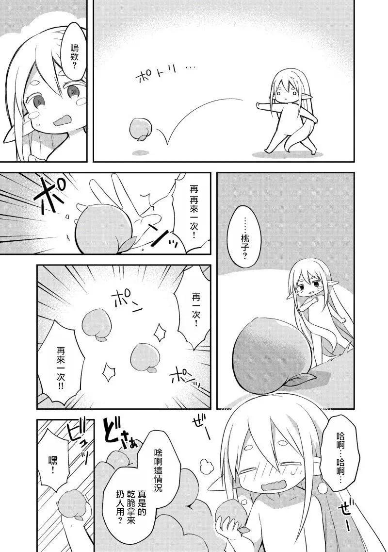 第01话11