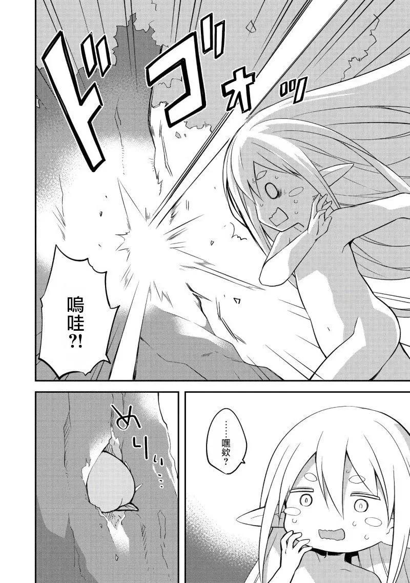 第01话12