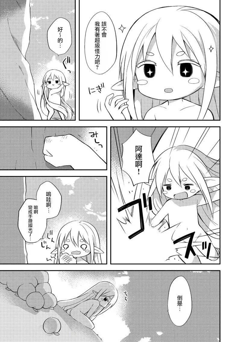 第01话13