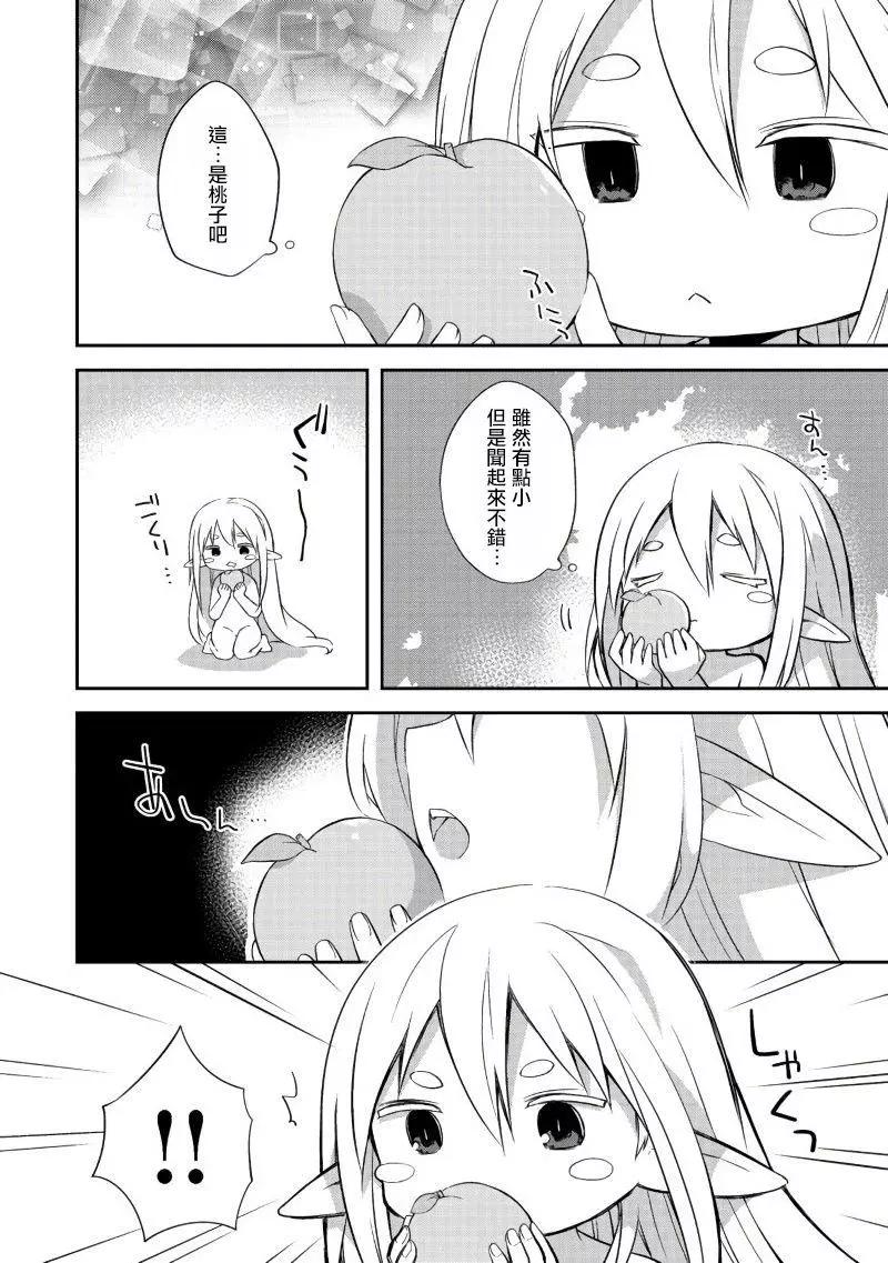 第01话14