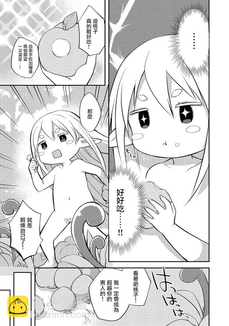 第01话15