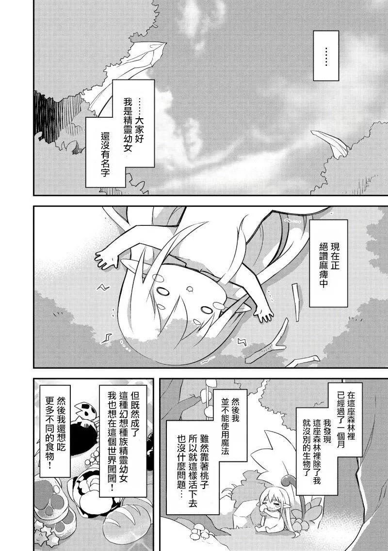 第01话16