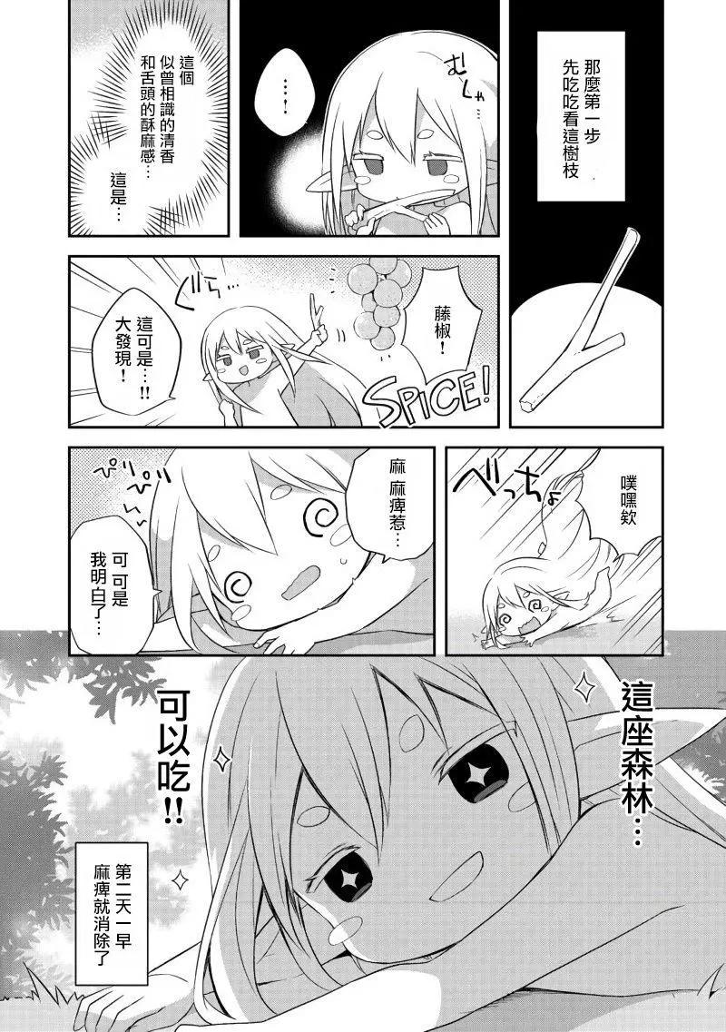 第01话17