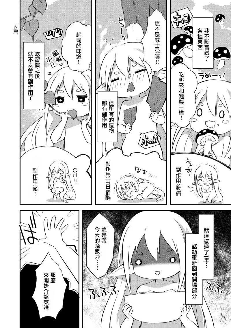 第01话18