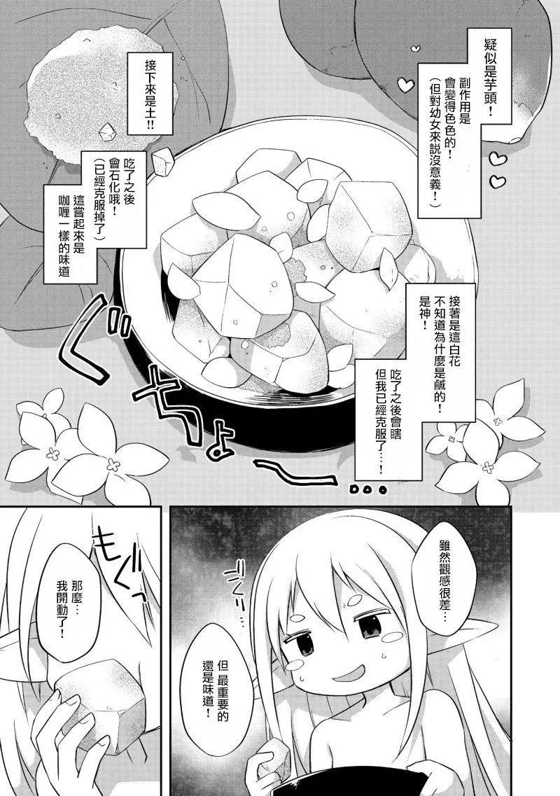 第01话19