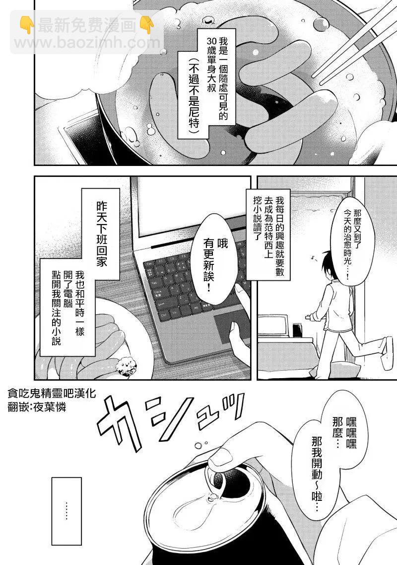 第01话2