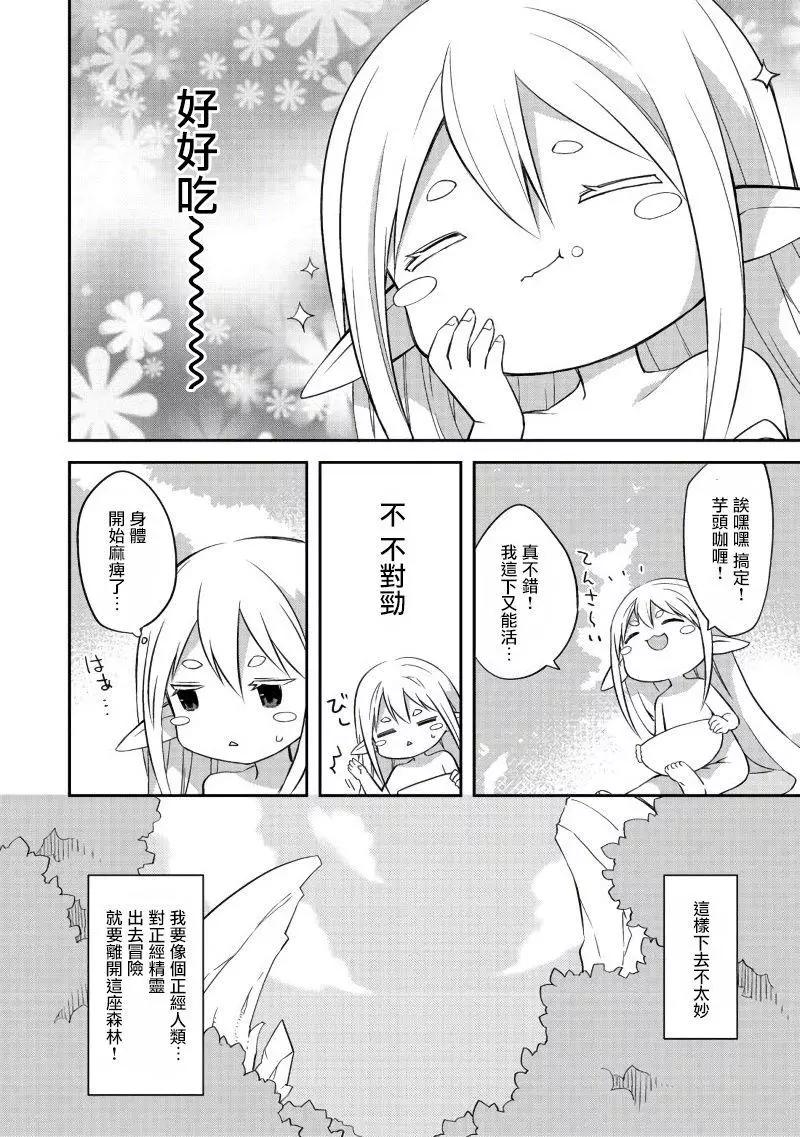 第01话20