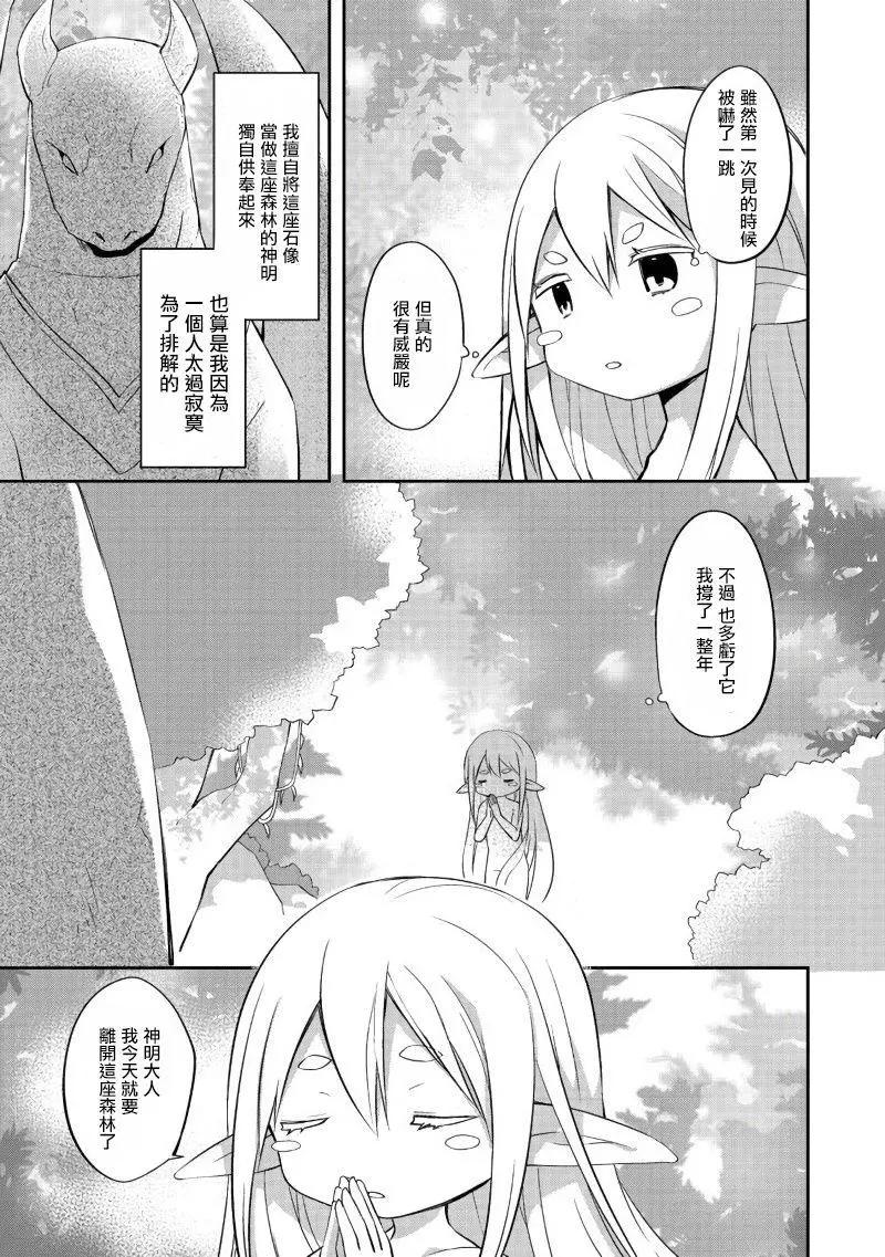 第01话23