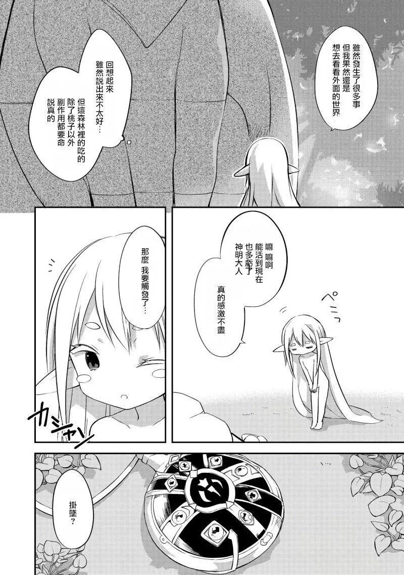 第01话24