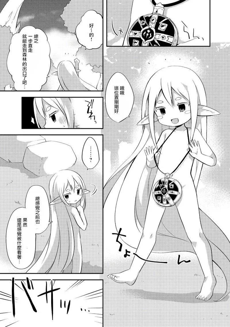 第01话25