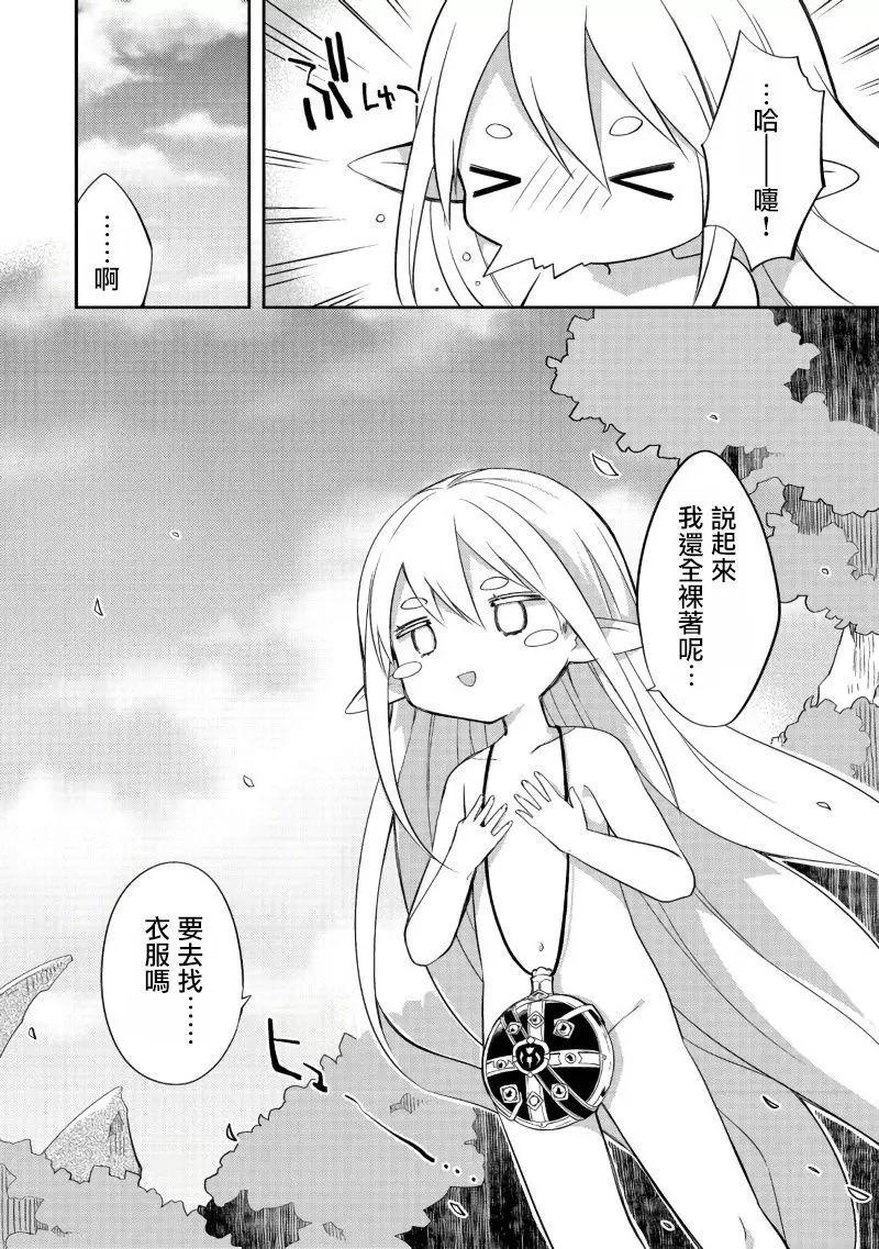 第01话29