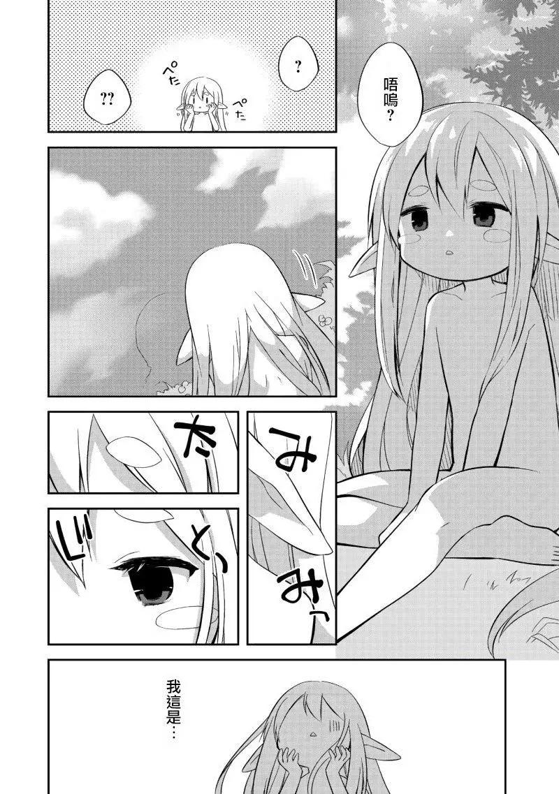 第01话4