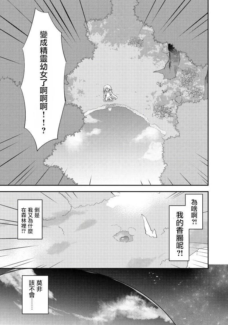 第01话5