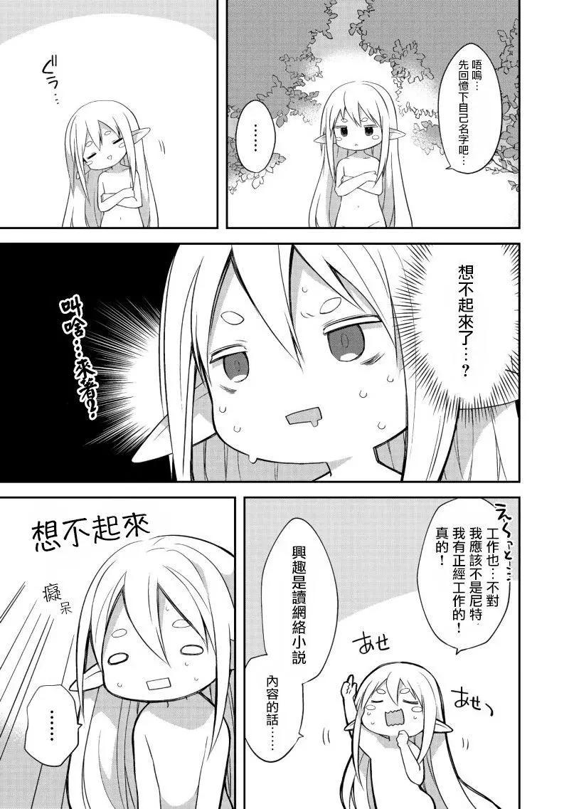 第01话9