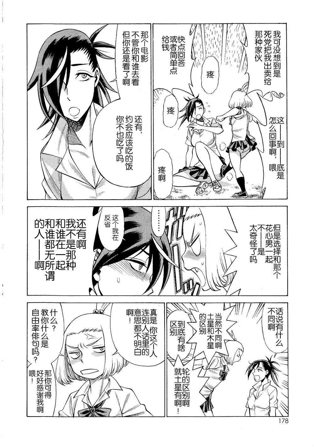 第01回3