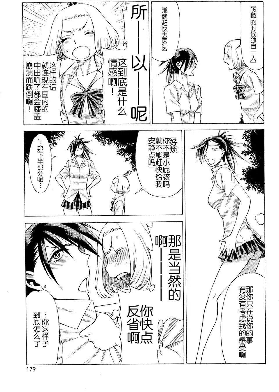 第01回4