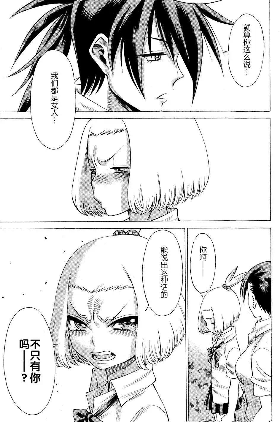 第01回6