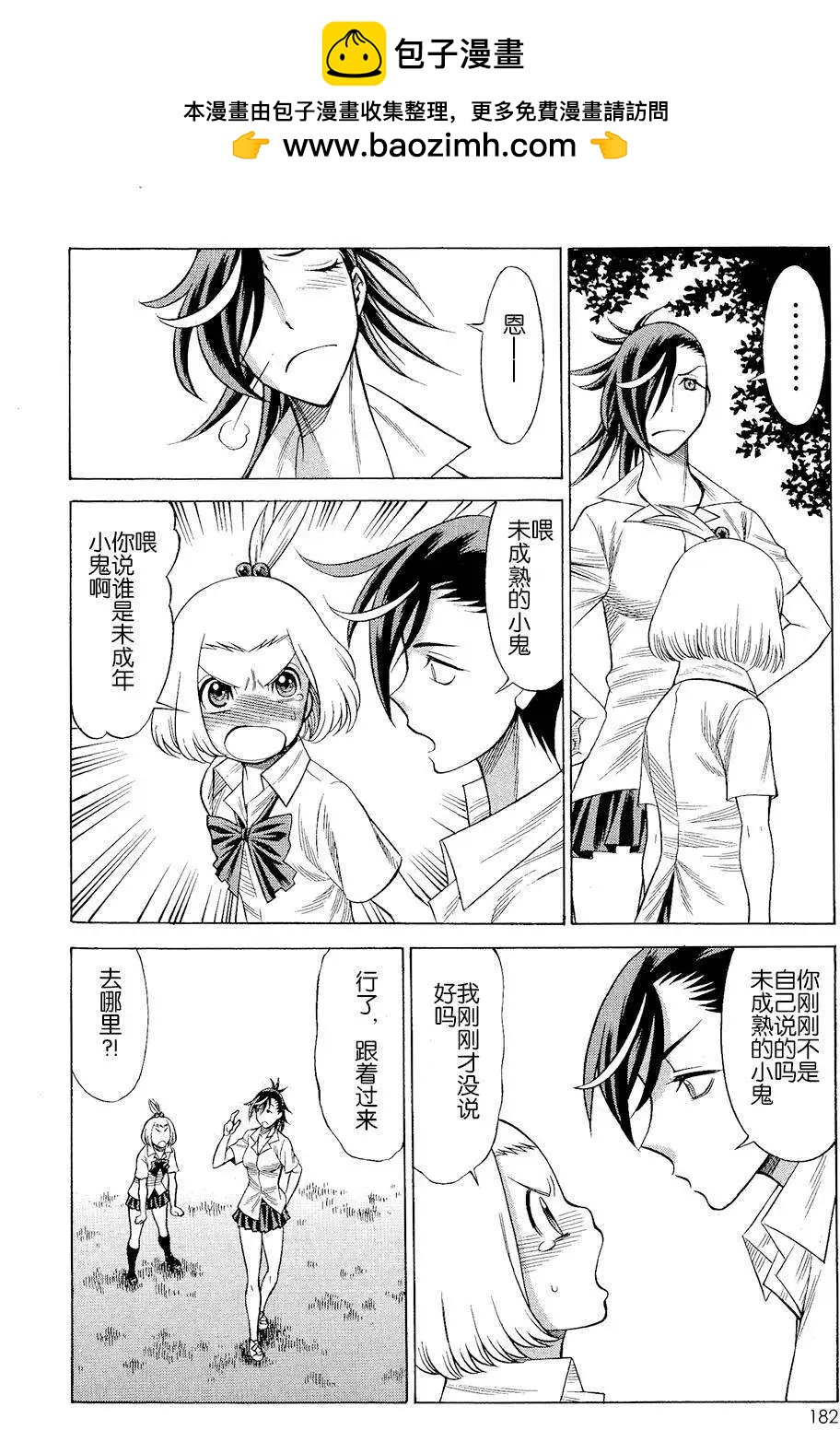 第01回7