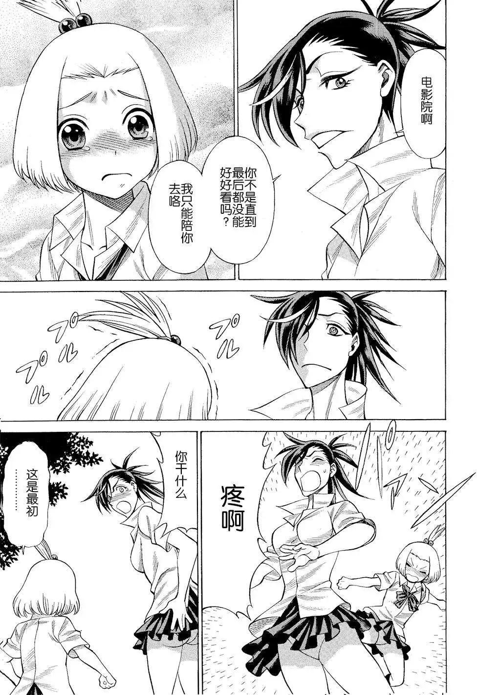 第01回8