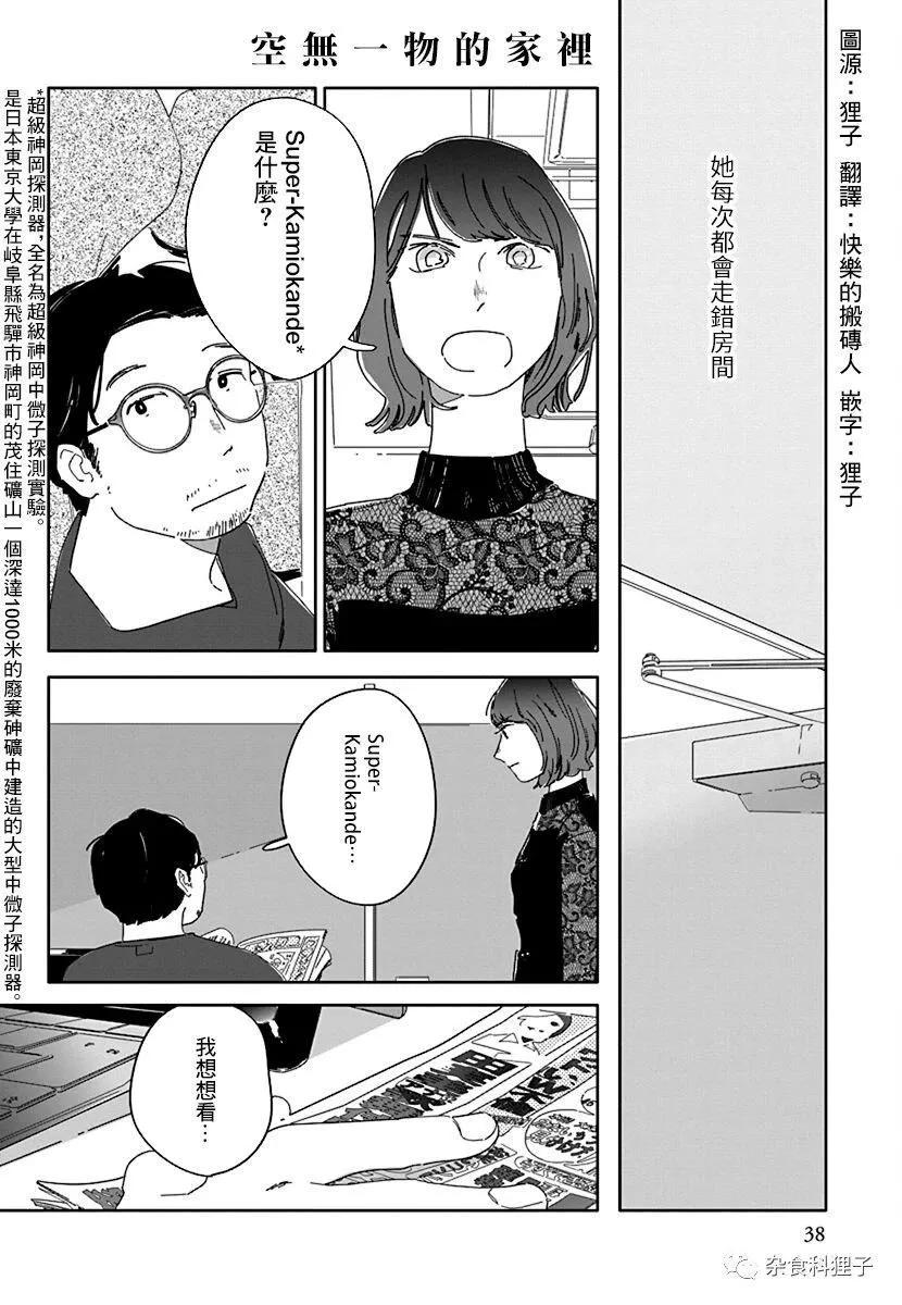 第03话0