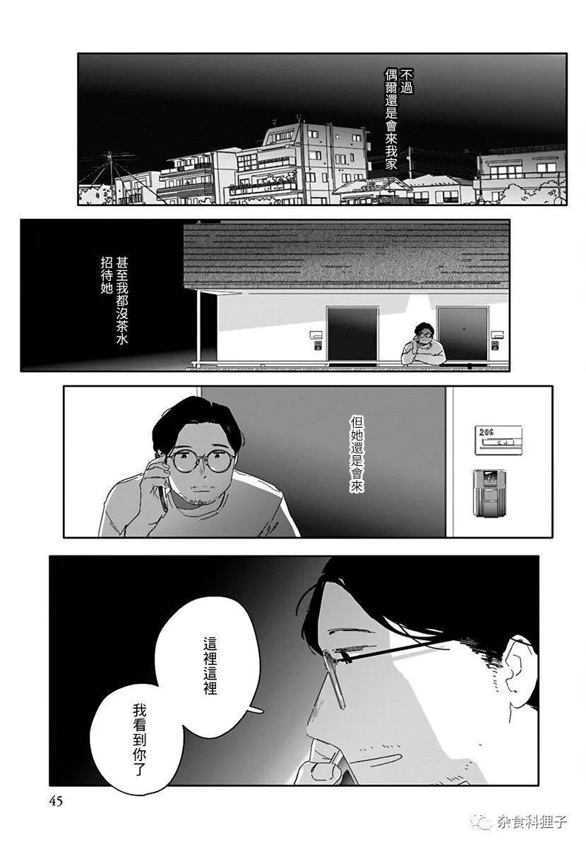 第03话7