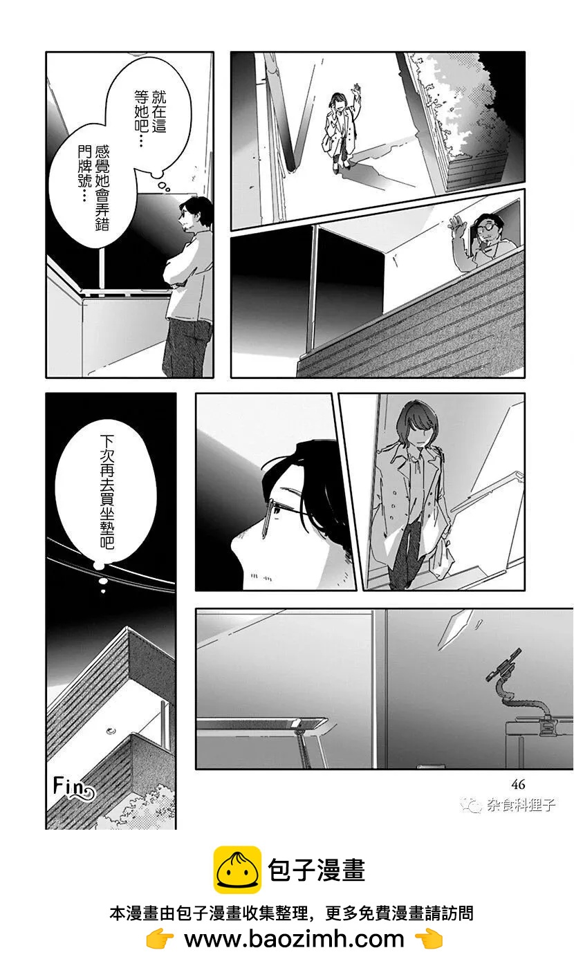 第03话8