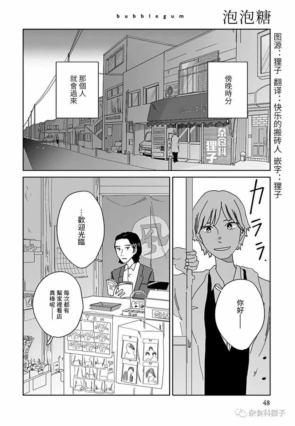 第04话0