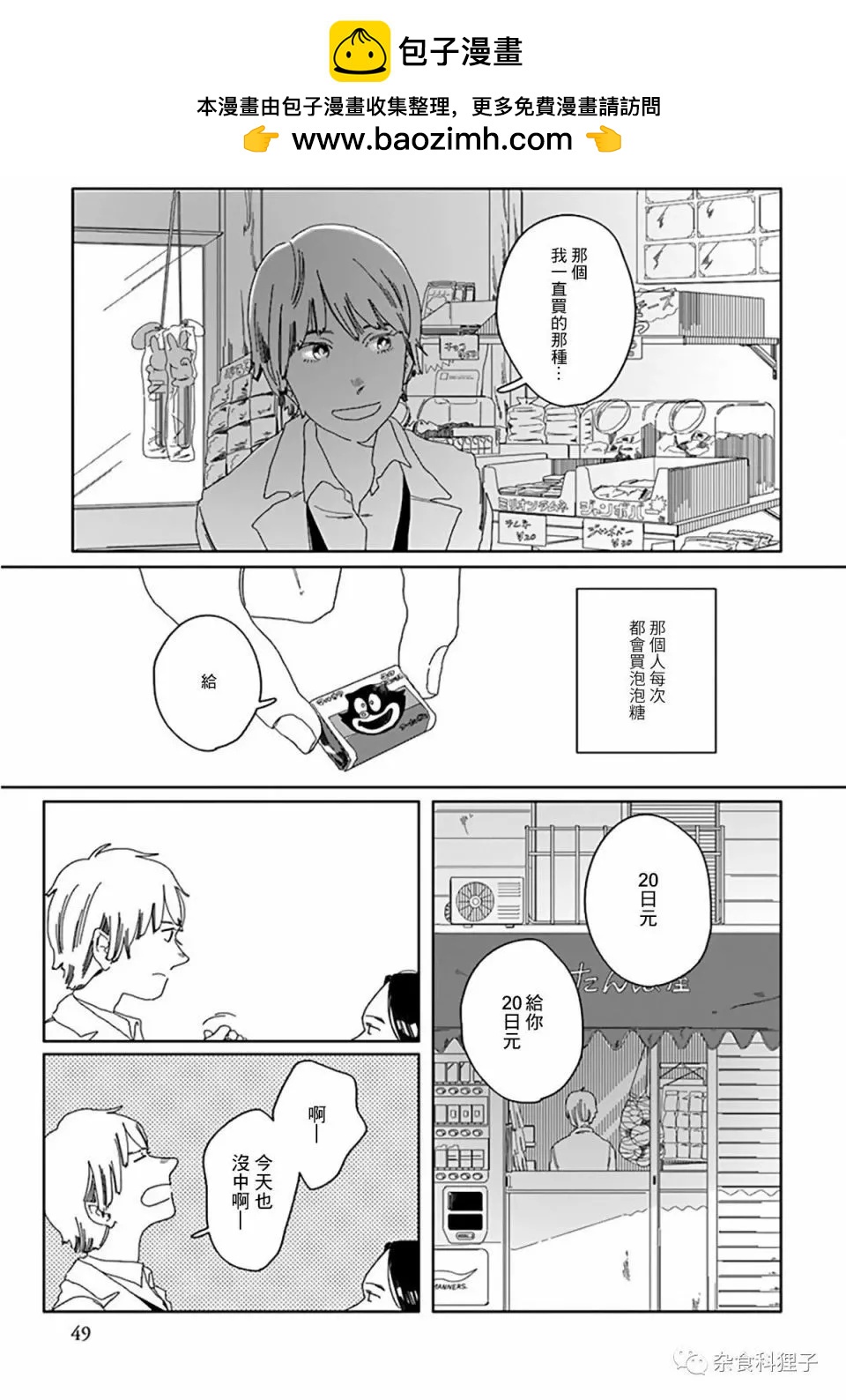 第04话1