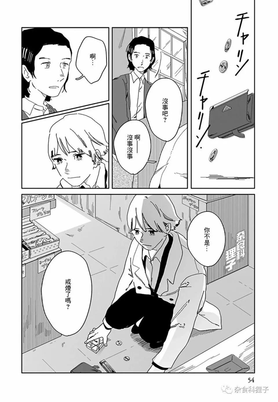 第04话6