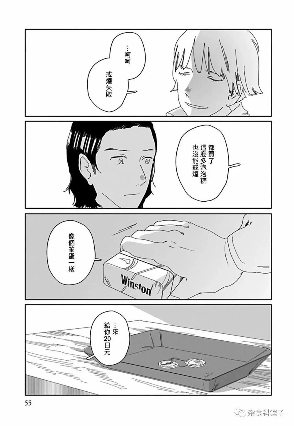第04话7