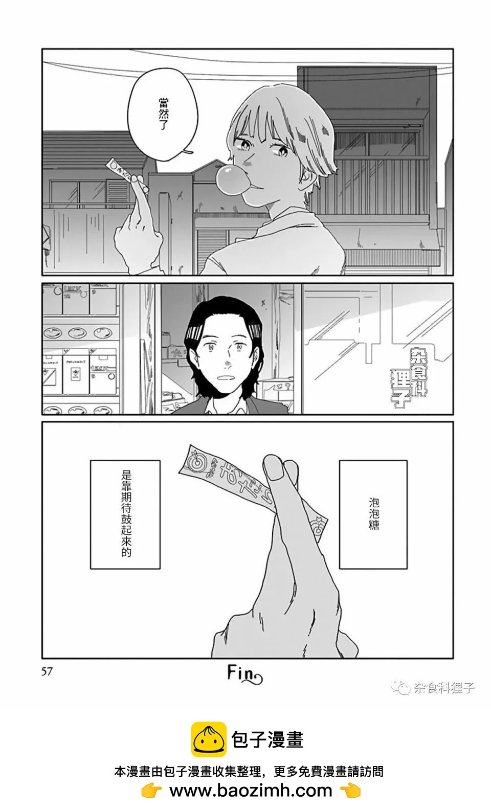 第04话9