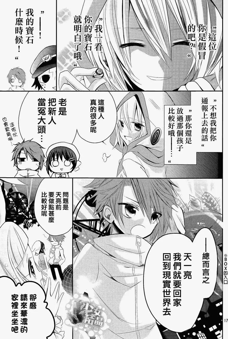 第02回14