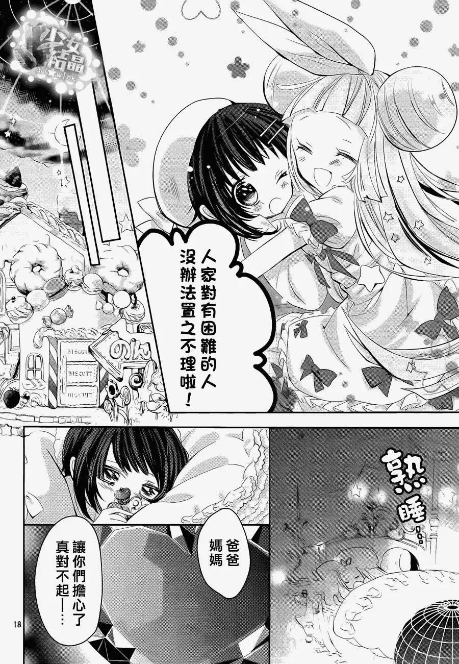 第02回15