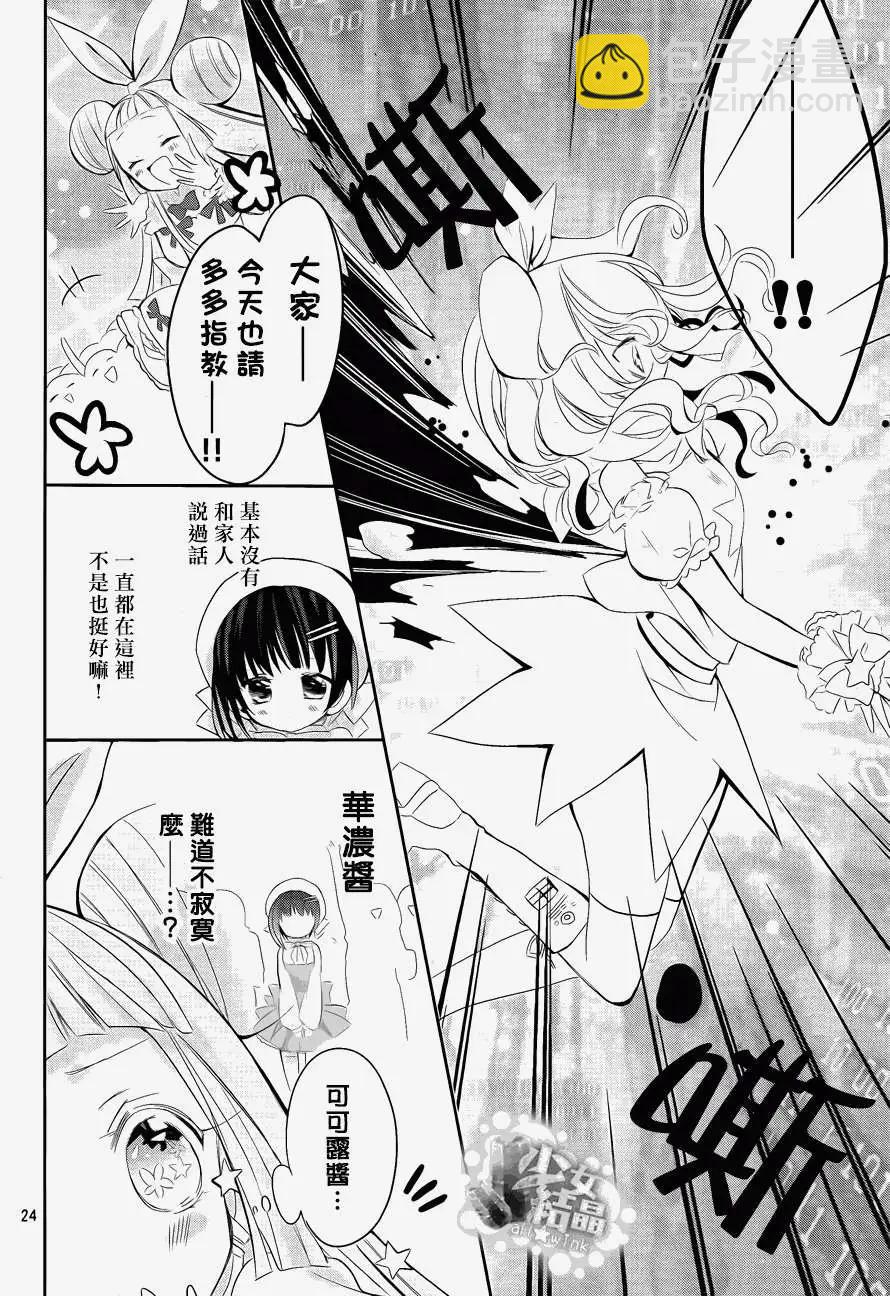 第02回21