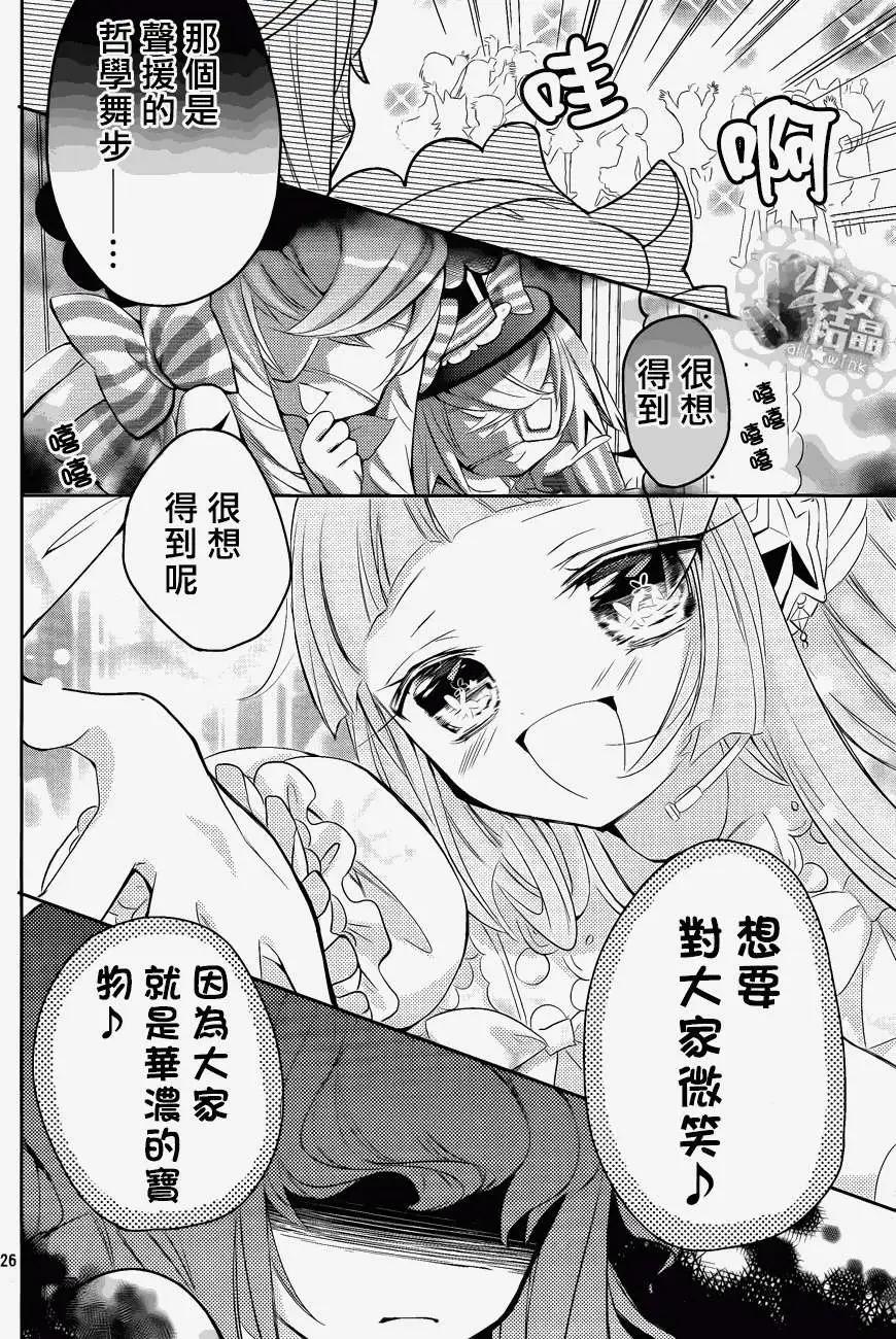 第02回23