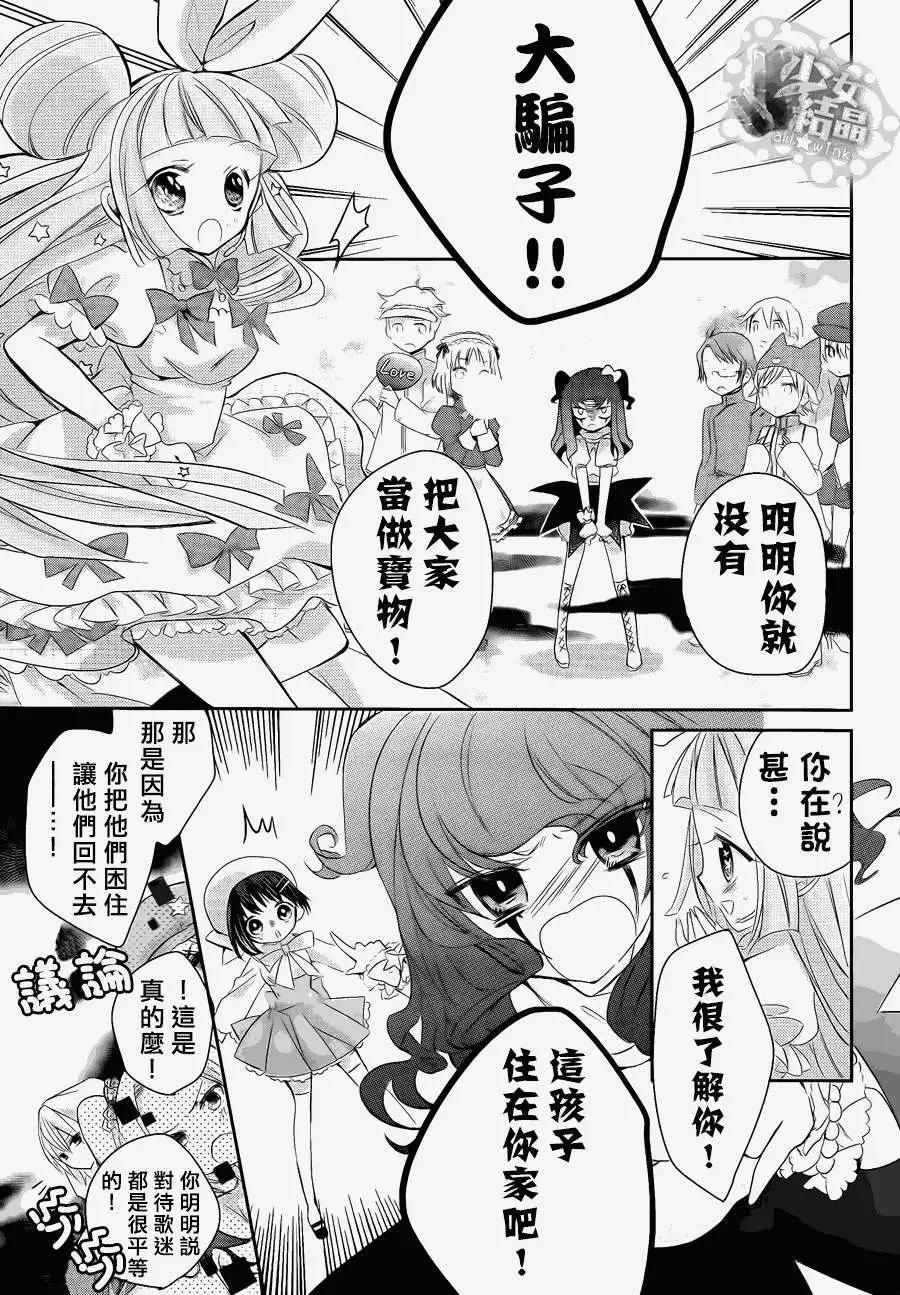 第02回24