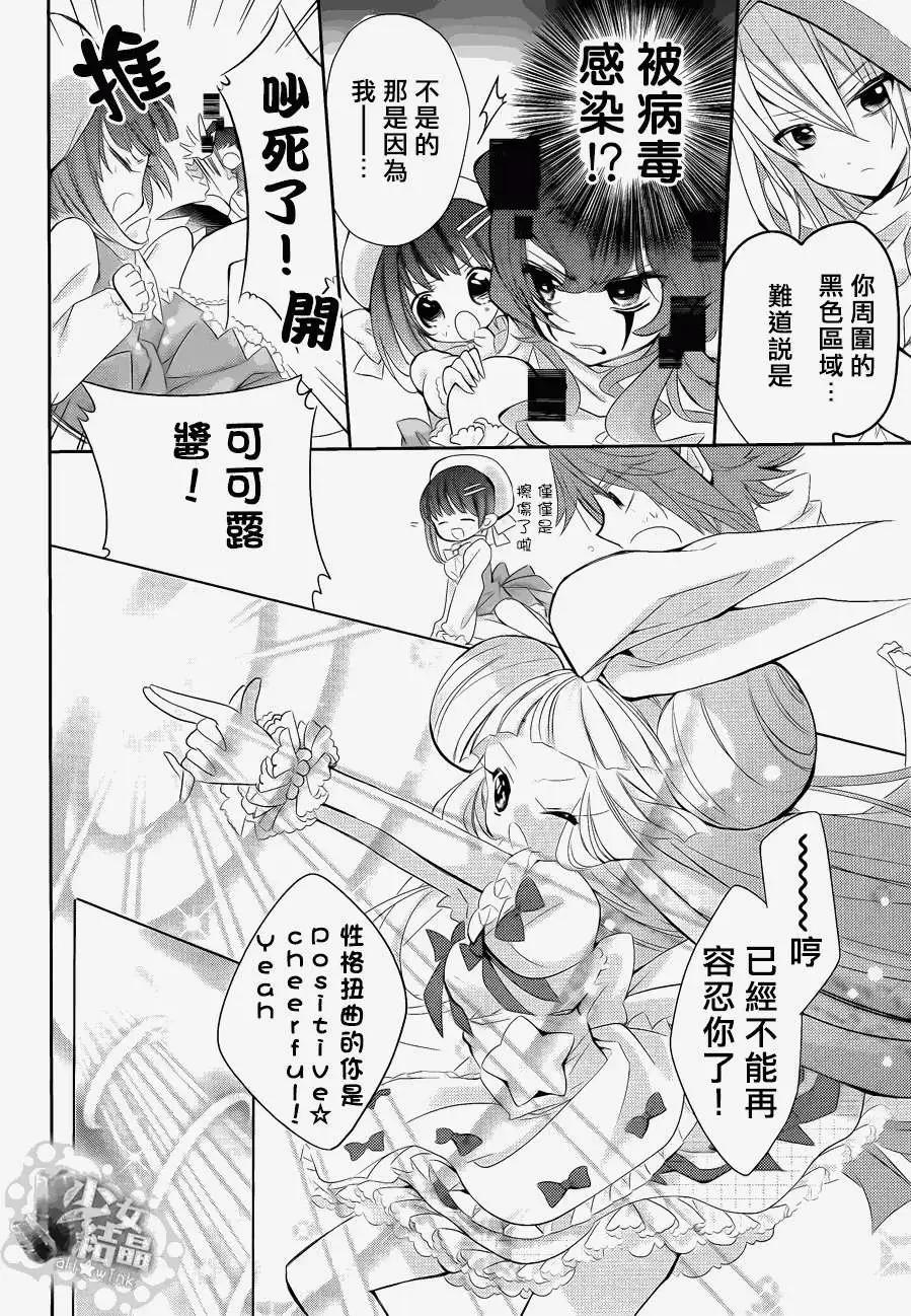 第02回25