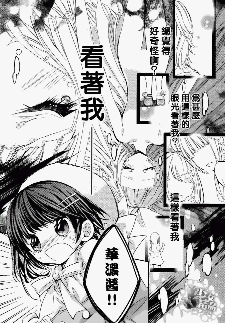 第02回28