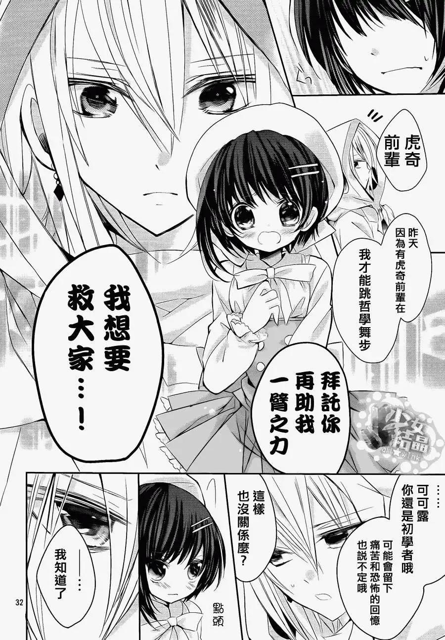 第02回29