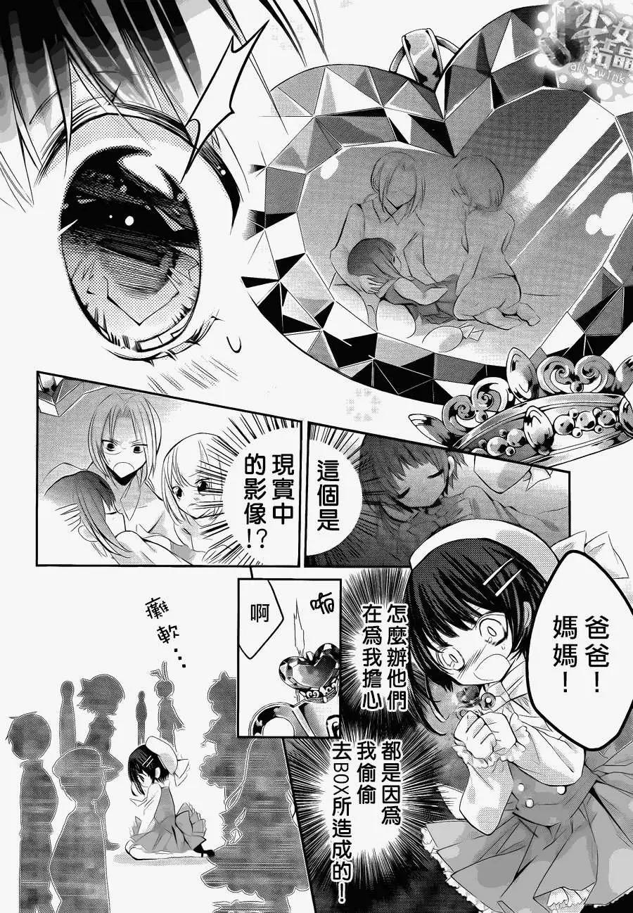 第02回7
