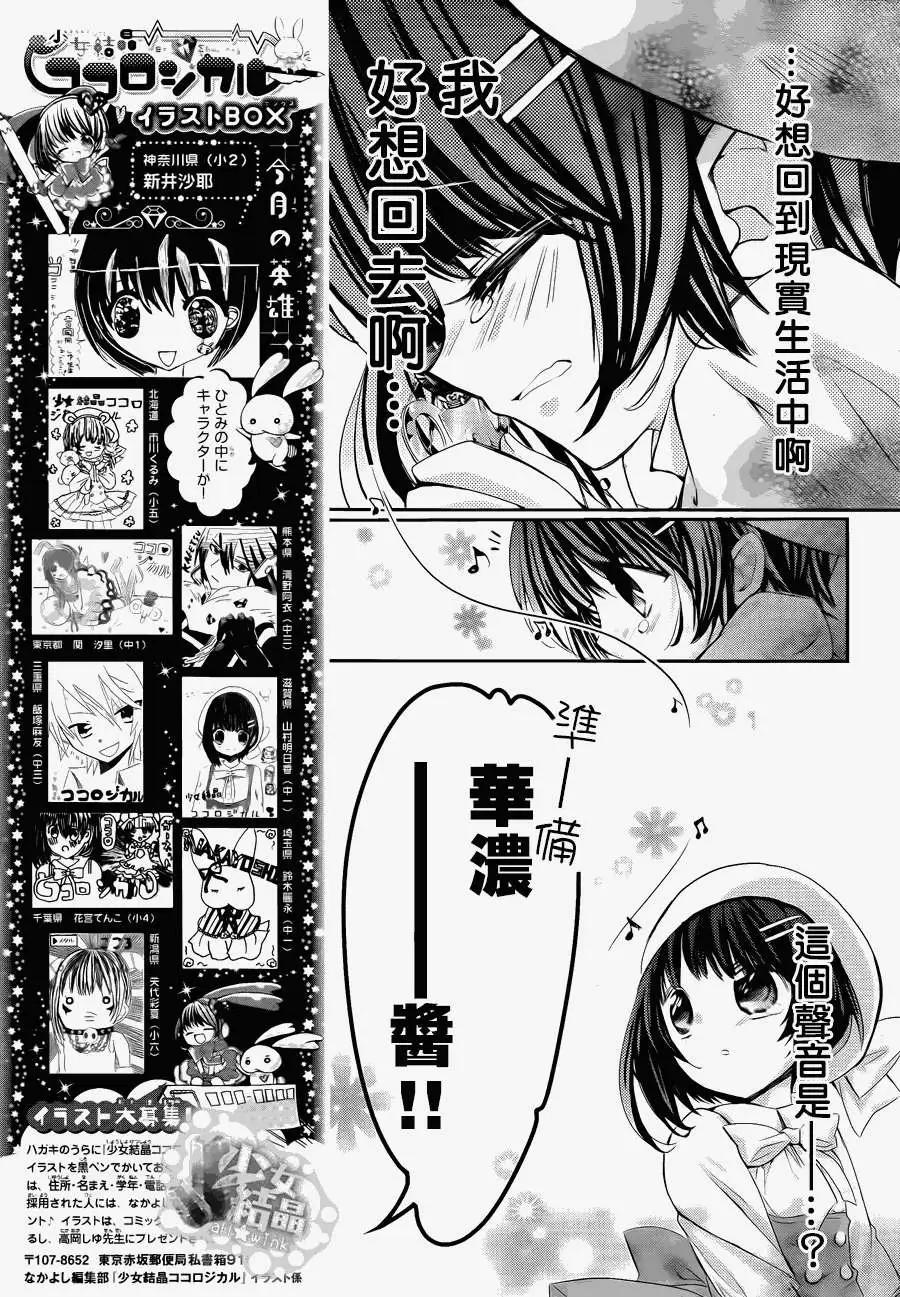 第02回8