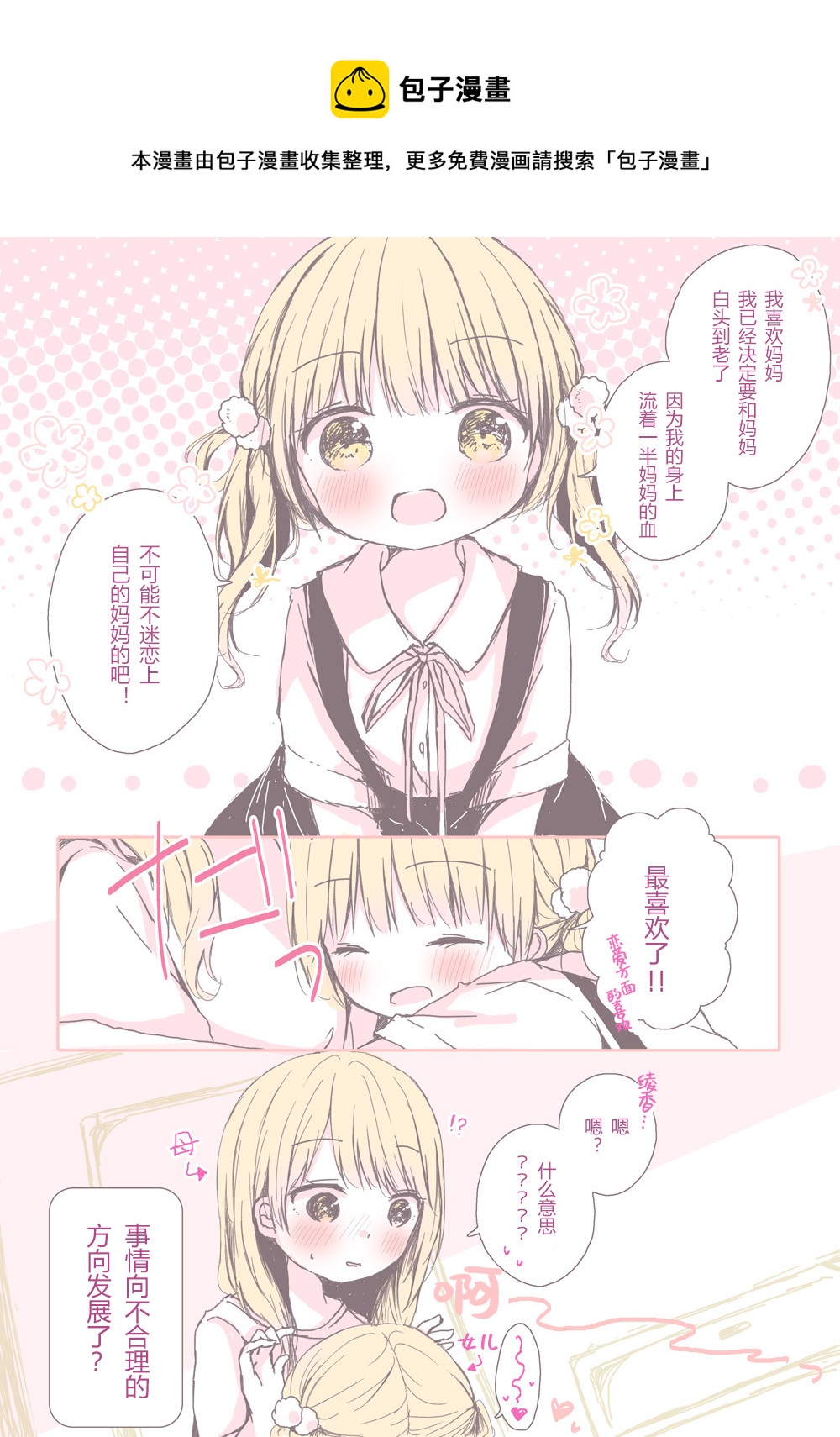 第01话0