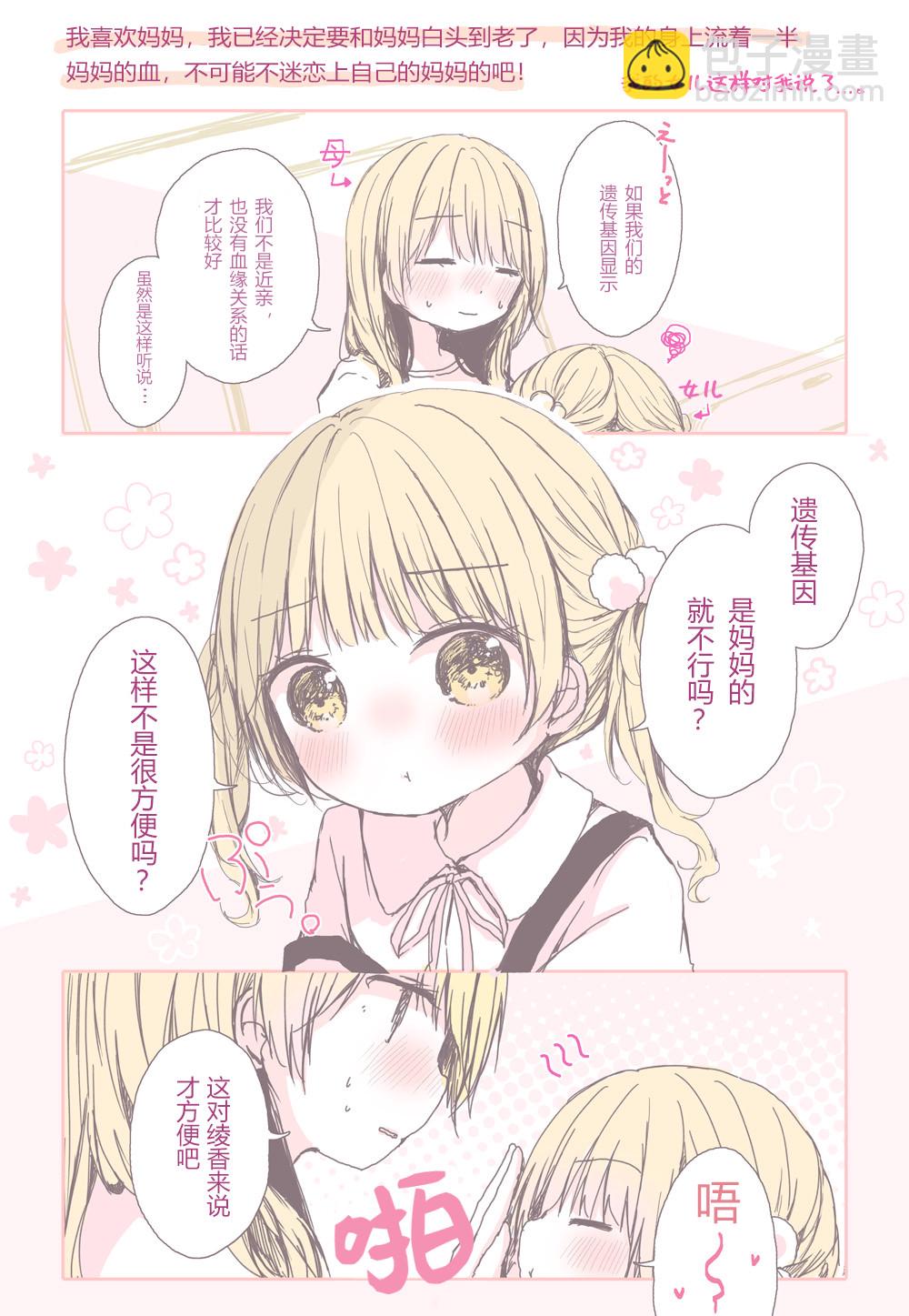 第01话1