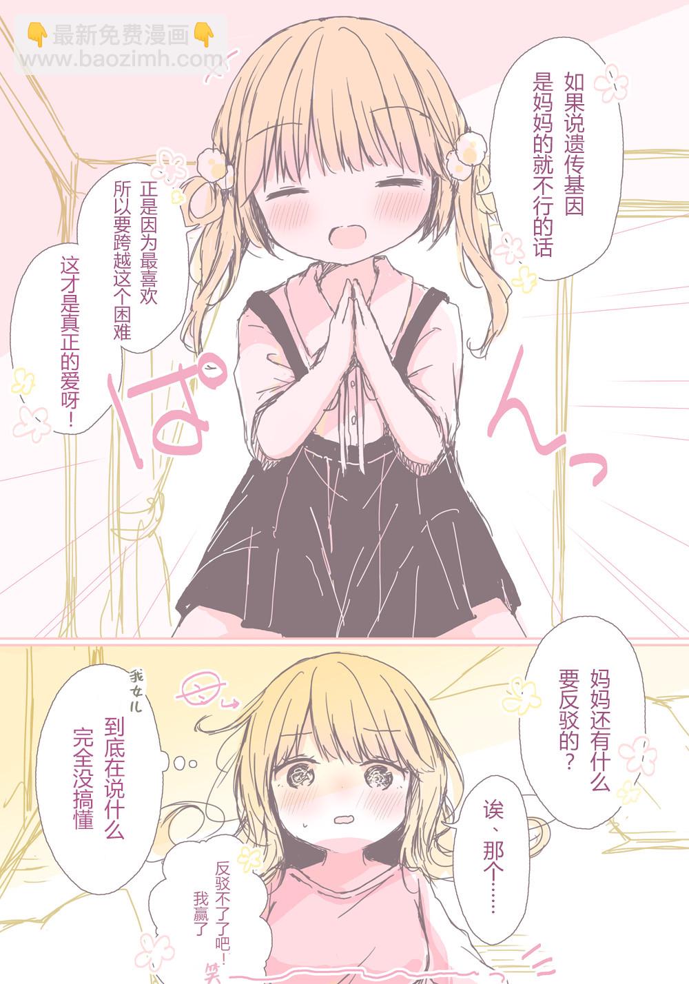 第01话2
